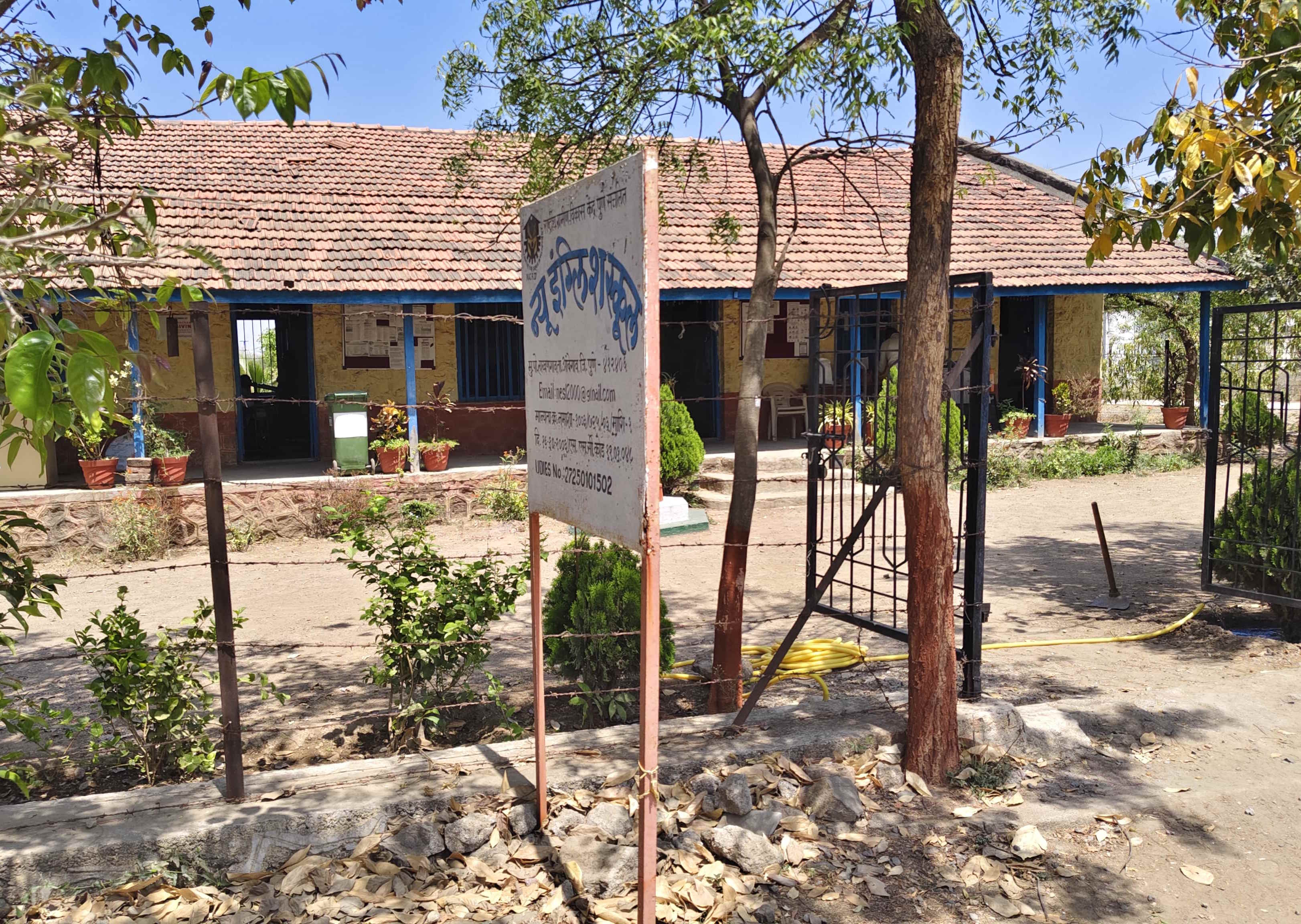 new-english-school-lakhangaon